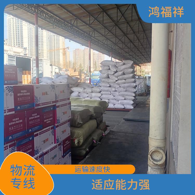 西安到邵阳物流公司 方便快捷