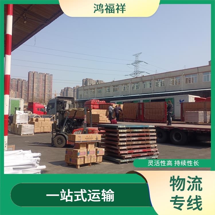 西安到邵阳物流公司 方便快捷