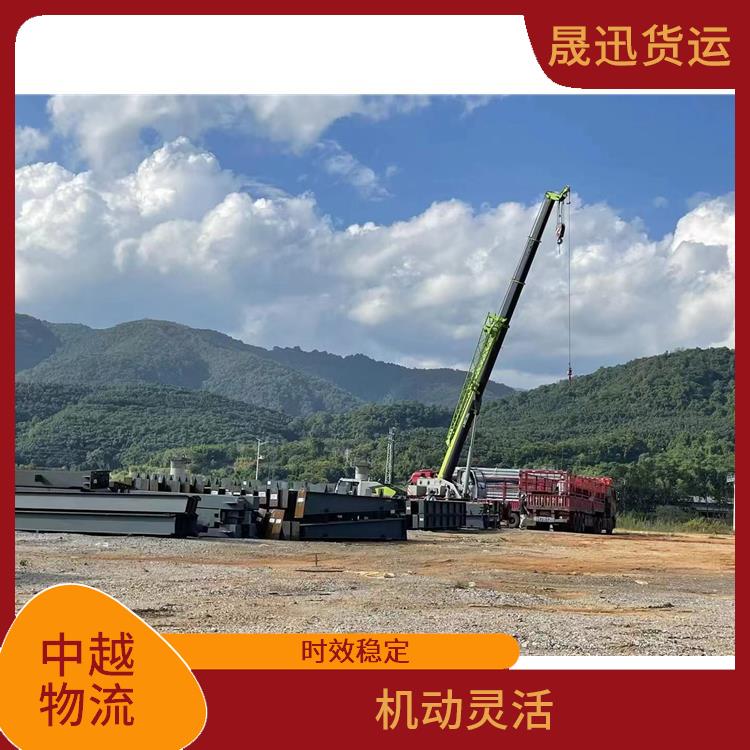 中越国际物流电话 路线熟悉时效性强 覆盖面广