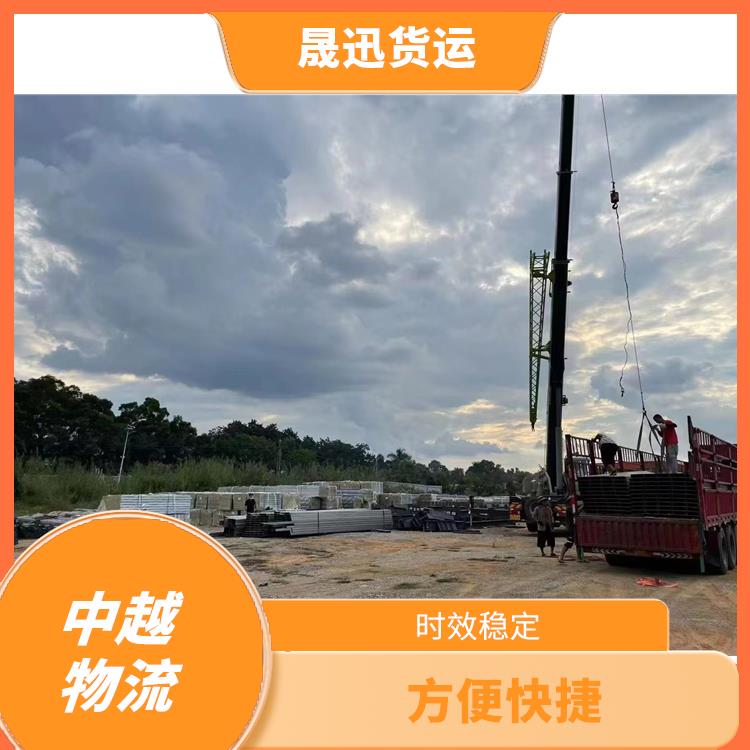 凭祥口岸越南整车运输电话 零担货物上门取货 可靠性高