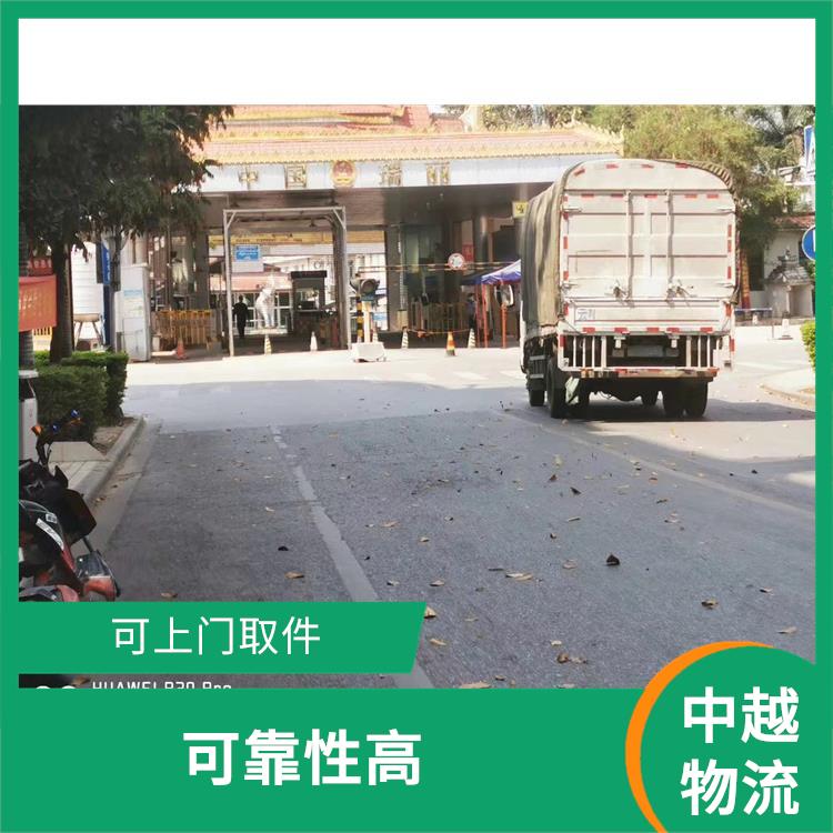友谊关越南转关业务电话 快速到达省时省心 时效稳定