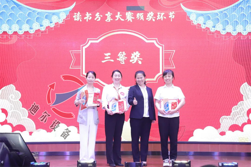 陈屹平颁奖12