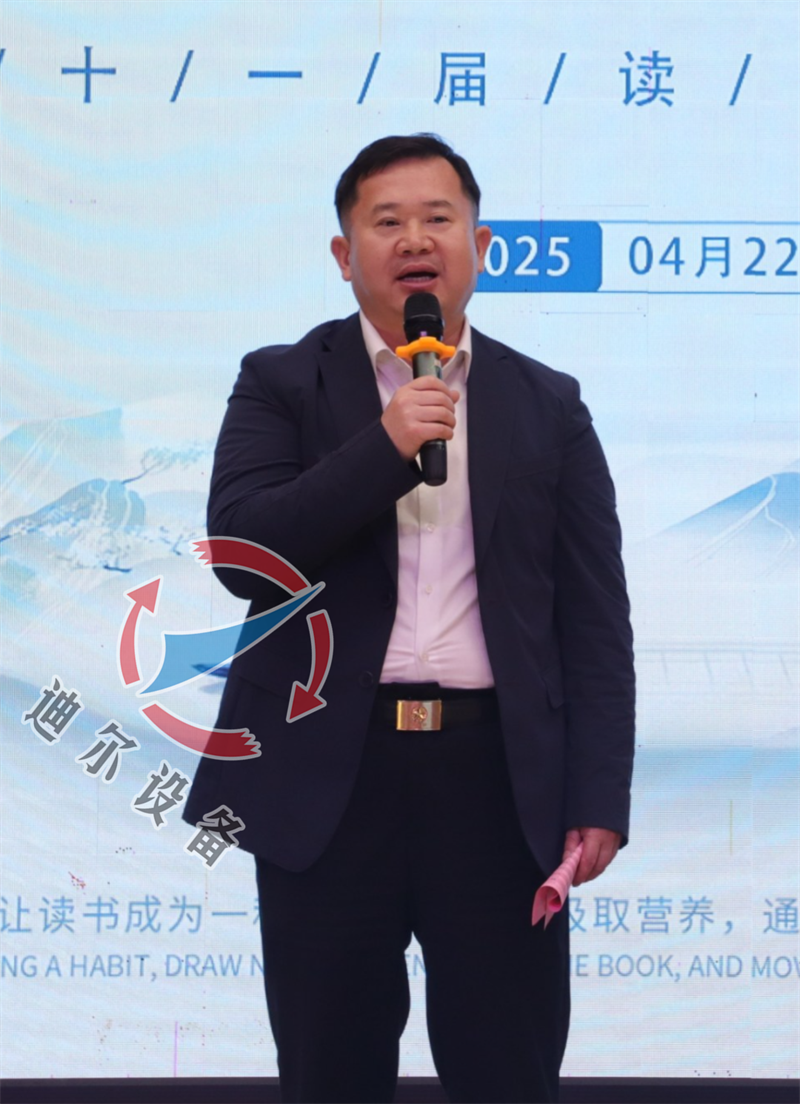 赖长平13