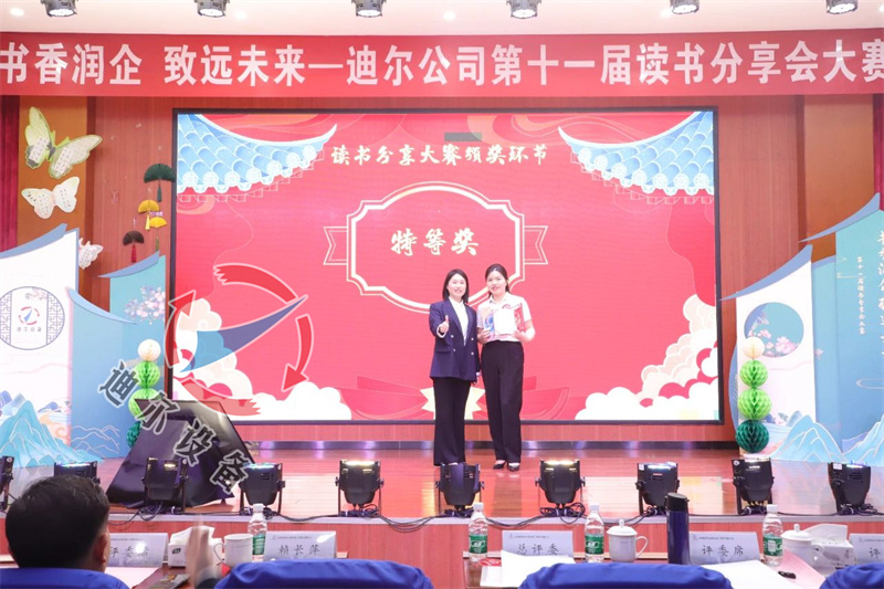 汤总+彭婷9