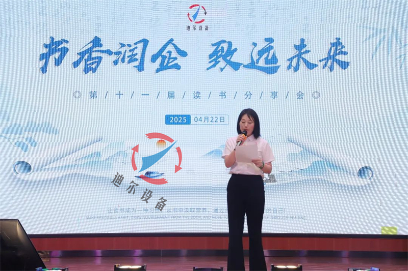 微信图片_20250425135803