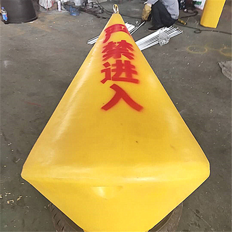 渔业小浮标 0.7米锥形可喷字装警示灯塑料浮标