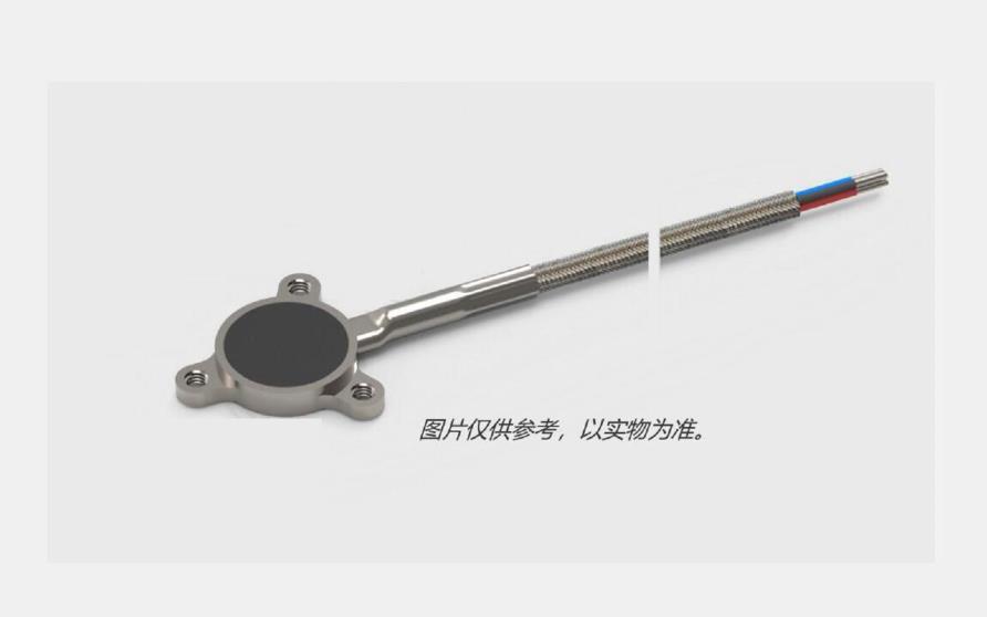 温热流传感器 型号:CC01-HHFS-20