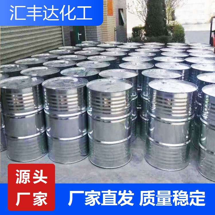 2-羟基苯乙酮生产厂家 邻羟基苯乙酮 118-93-4