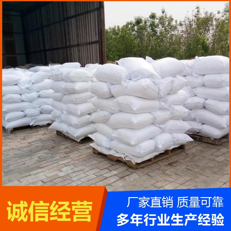 一甲胺盐酸盐生产厂家直供
