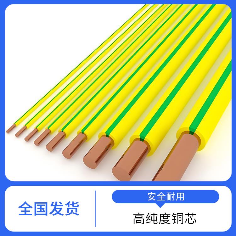 陕西BV线厂家 单股电线 耐磨抗拉