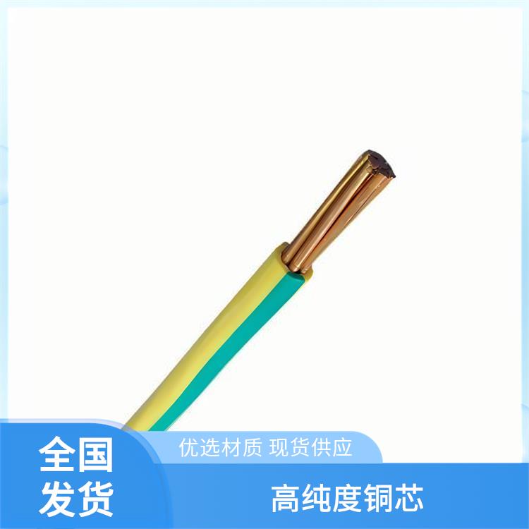 bv黄色接地线 山西BV线厂家 足米足芯