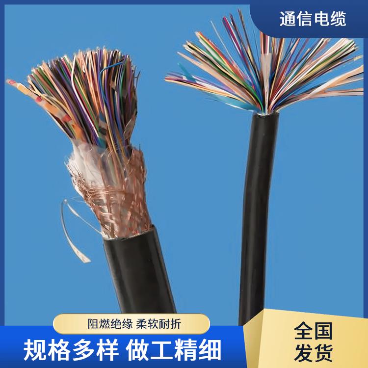 青海通信电缆 hya通信电缆价格 耐腐蚀 耐高温