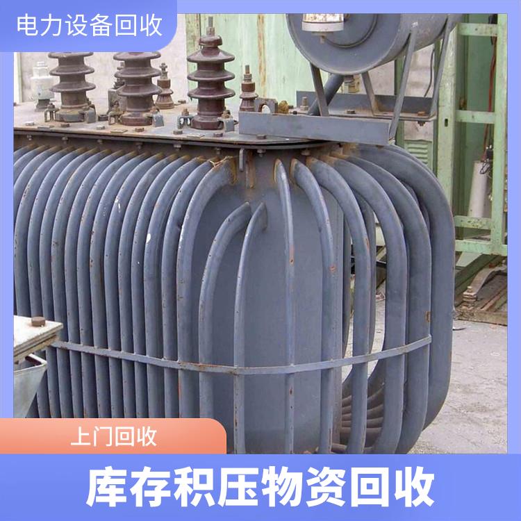 电子设备回收 余杭区整厂机器回收 正规公司 上门回收