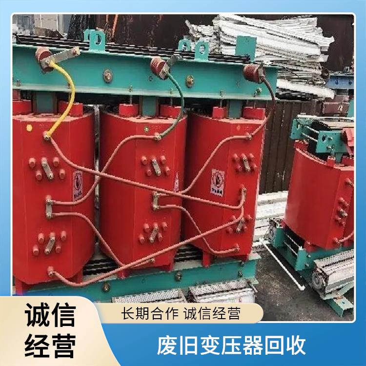 拱墅区整厂机器回收 二手设备回收 正规公司 上门回收