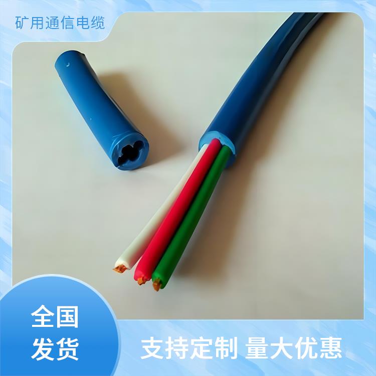 福建矿用通信电缆 MHYAV矿用通信电缆 工业领域适用