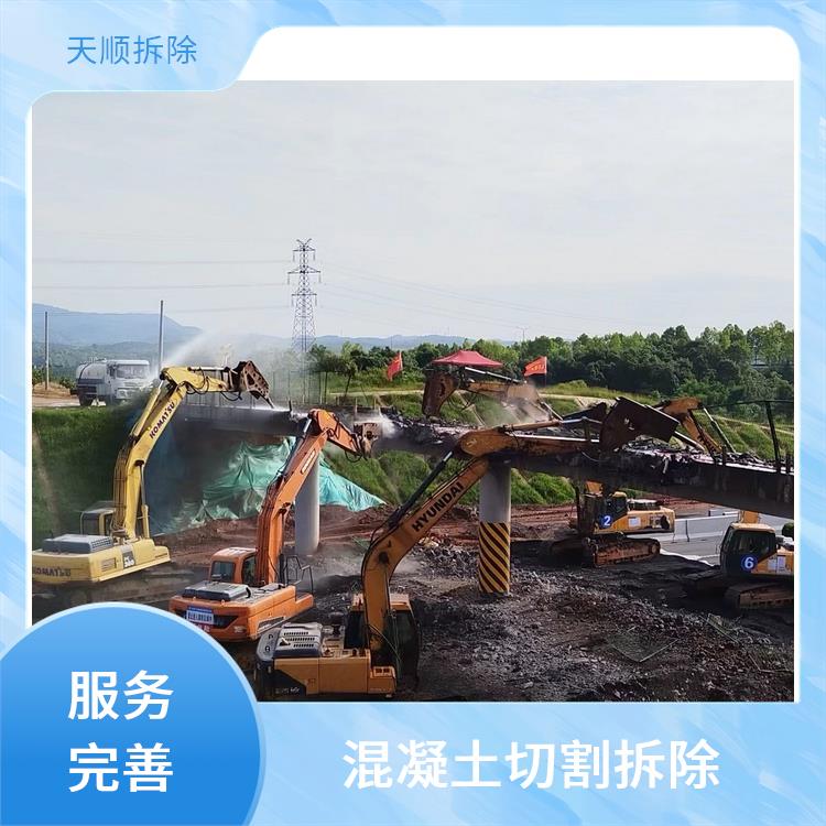 平舆桥墩切割工程 支撑梁切割拆除 服务完善