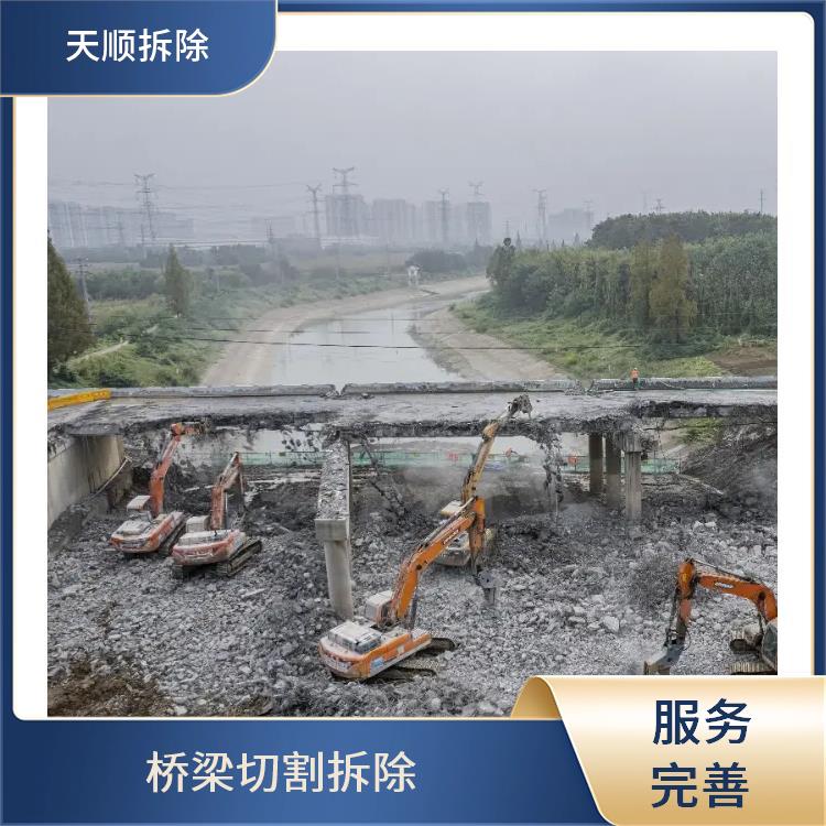 驻马店桥梁混凝土切割 混凝土无损切割 准时完工