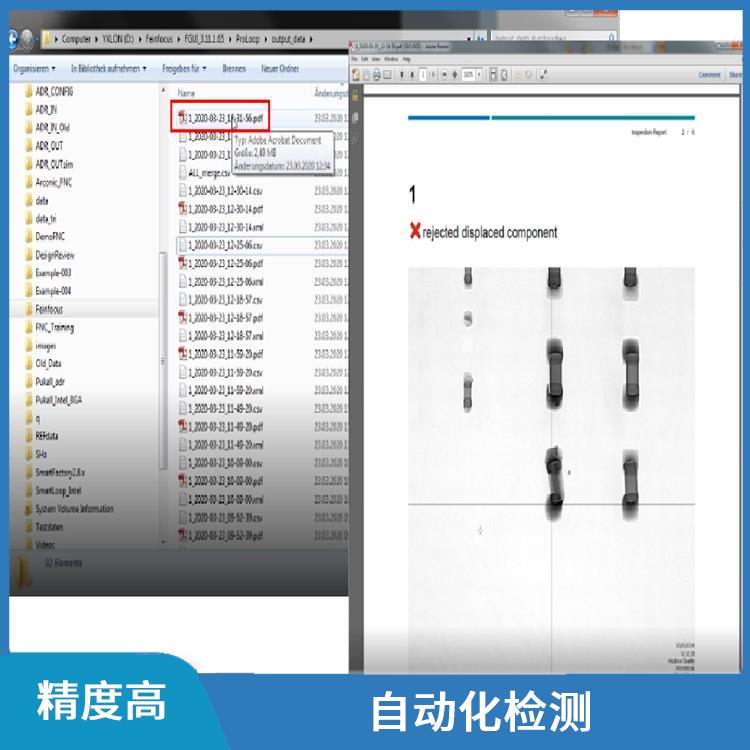 广州TRI 自动X射线检测机 高解析度可检测小至01005in晶片 准确地检测出缺陷和异物