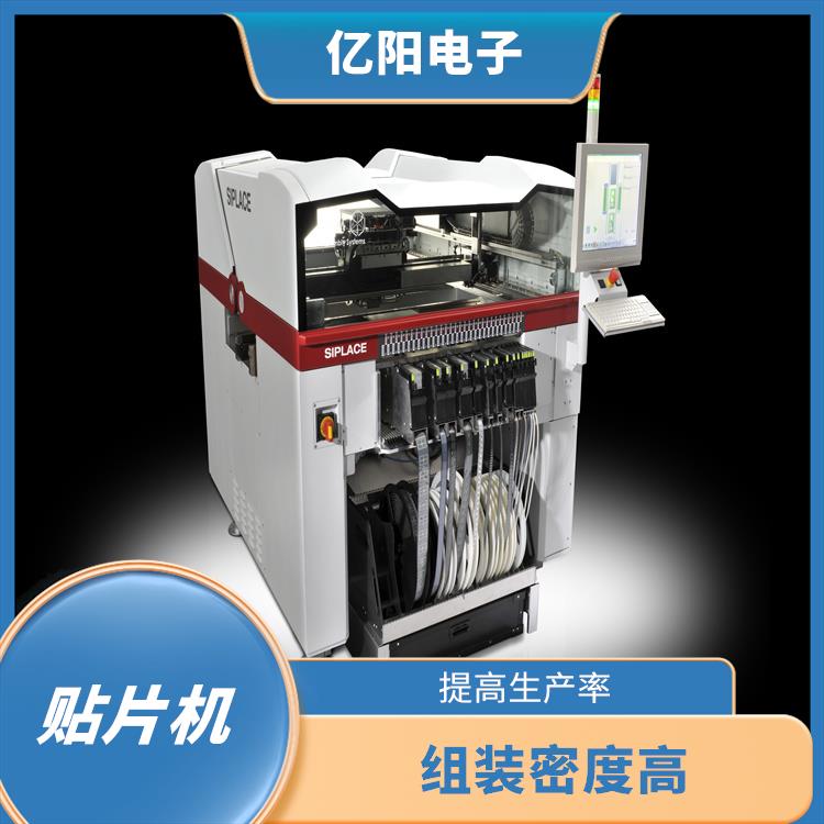 东莞 ASM 贴片机 耐振动 可靠性高