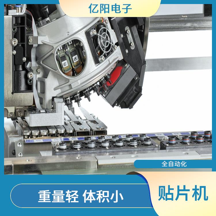 东莞 ASM 贴片机 耐振动 可靠性高