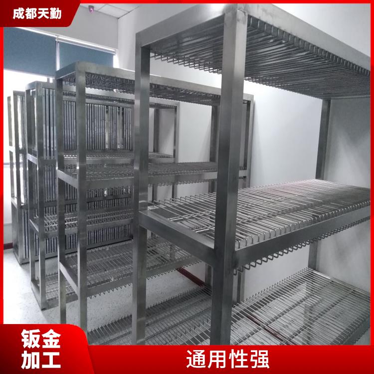 四川钣金加工 重量轻 强度高