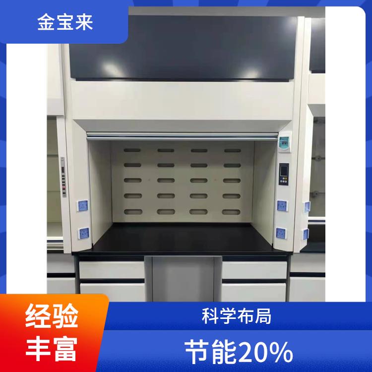 全钢通风 实验室通风橱配件