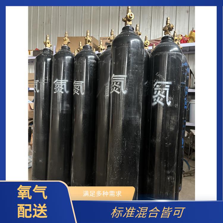 天津宝坻区三元混合标准气配送 利信 多种用途应用 送货上门