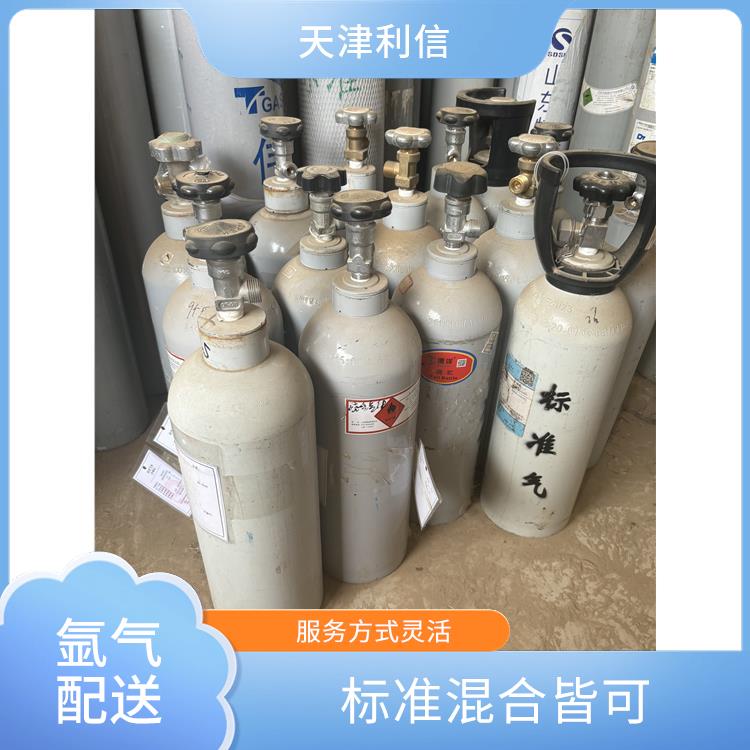 天津红桥区氢氮混合气配送 利信 节省了时间 精力 性能稳定
