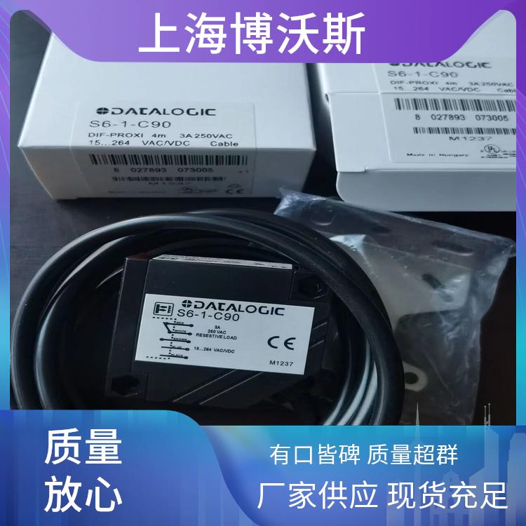 DATALOGIC TLu-015L 9M M12 CONN.HOR.SPOT ‌易安装