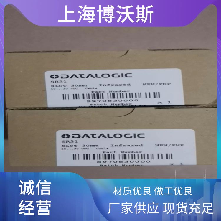 光电测量装置 NPN/PNP ‌高可靠性