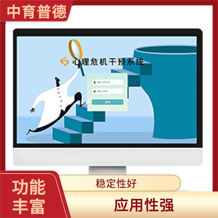 心理测评管理系统 涉及面广 设计科学合理