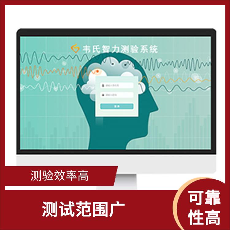 心理测评档室管理系统 实用性强 应用领域广