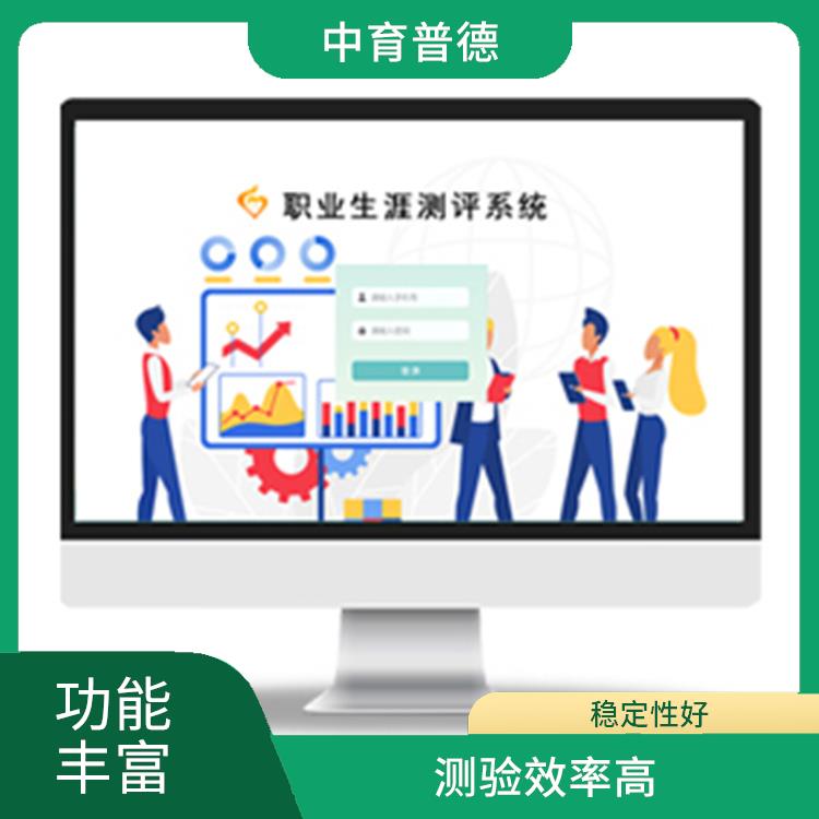 心理测评档室管理系统 实用性强 应用领域广