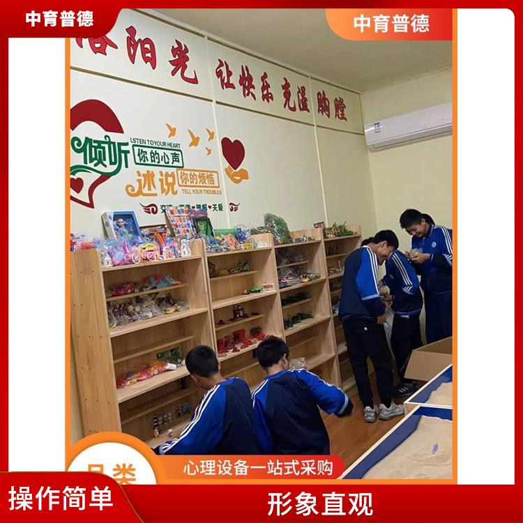 长沙心理沙盘设备生产厂家 有利于集中和加强心理注意力 实用性强