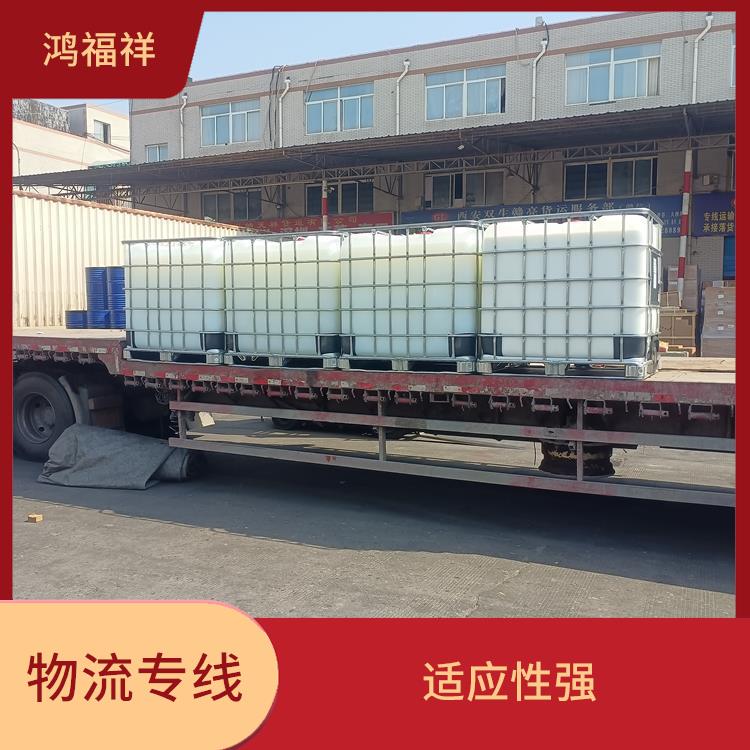 西安到嘉峪關(guān)物流公司電話