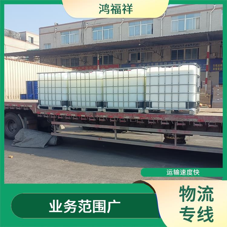 西安到崇左物流公司