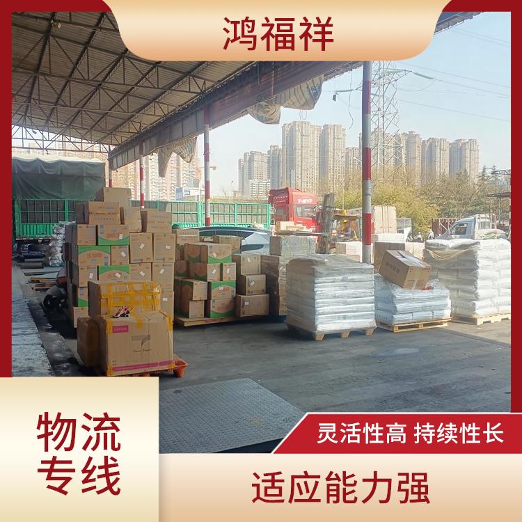 西安到崇左物流公司