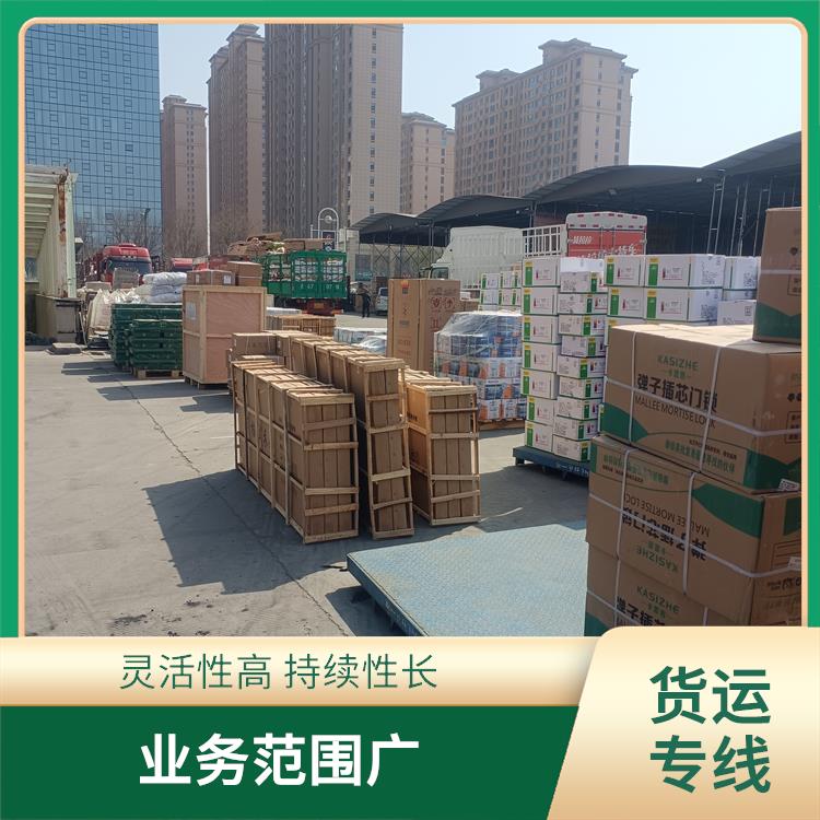 西安到铜仁货运电话 机动灵活 时效稳定