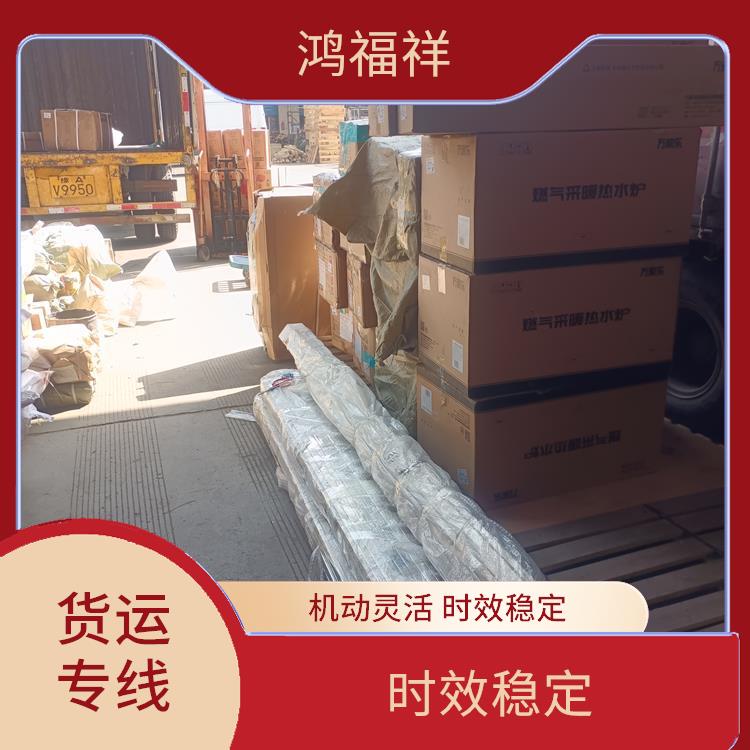 西安到铜仁货运电话 机动灵活 时效稳定