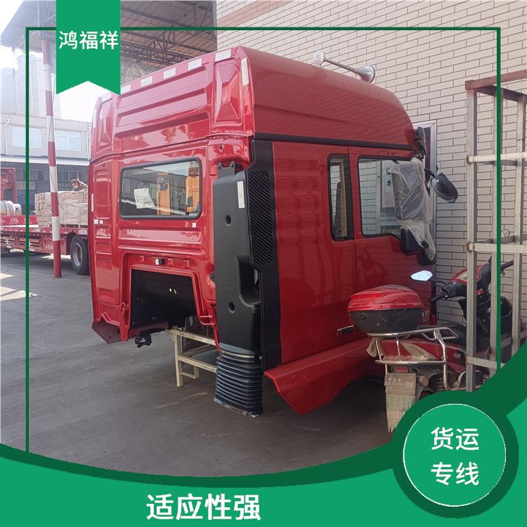 西安到凉山物流货运 降低运输成本
