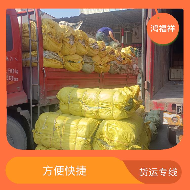 西安到凉山物流货运 降低运输成本