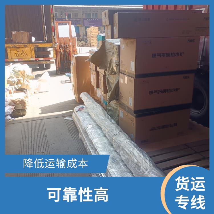 西安到西安物流运输公司 运输能力强