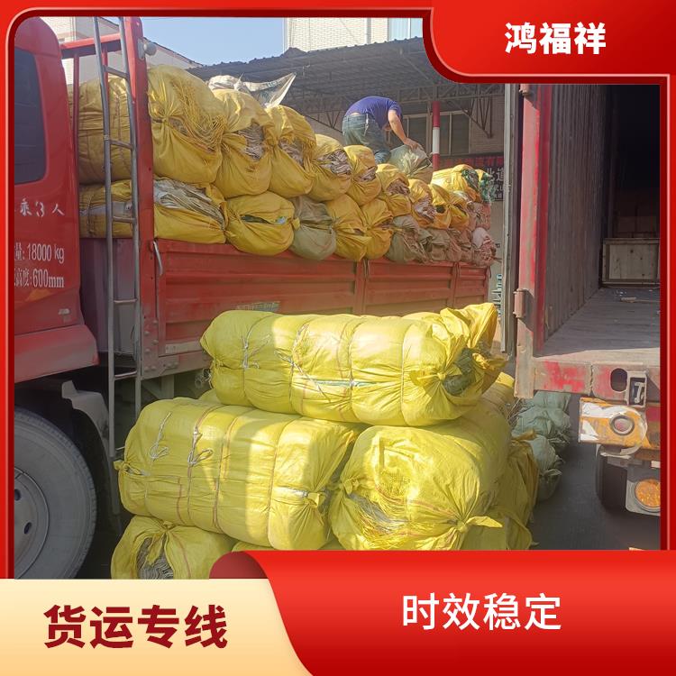 西安到西安物流运输公司 运输能力强