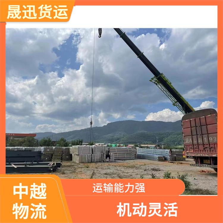 中国至越南磨憨口岸报关公司 时效稳定 快速到达省时省心