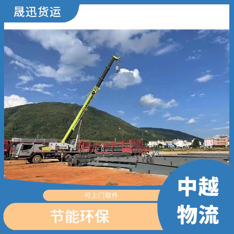 友谊关越南整车运输 服务周到 运输速度较快