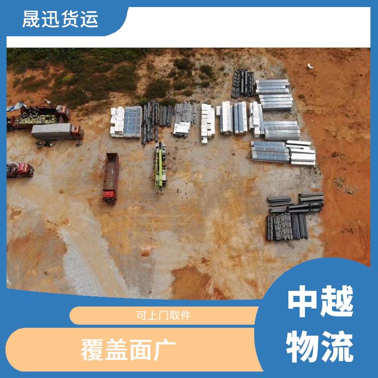 中国至越南双清业务 方便快捷 路线熟悉时效性强