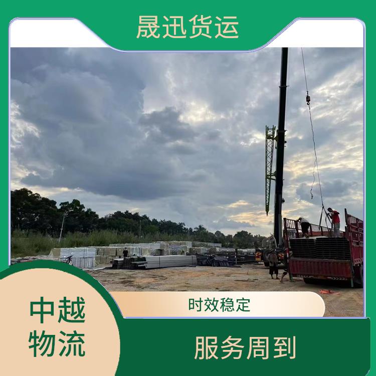 中国至越南双清业务 方便快捷 路线熟悉时效性强