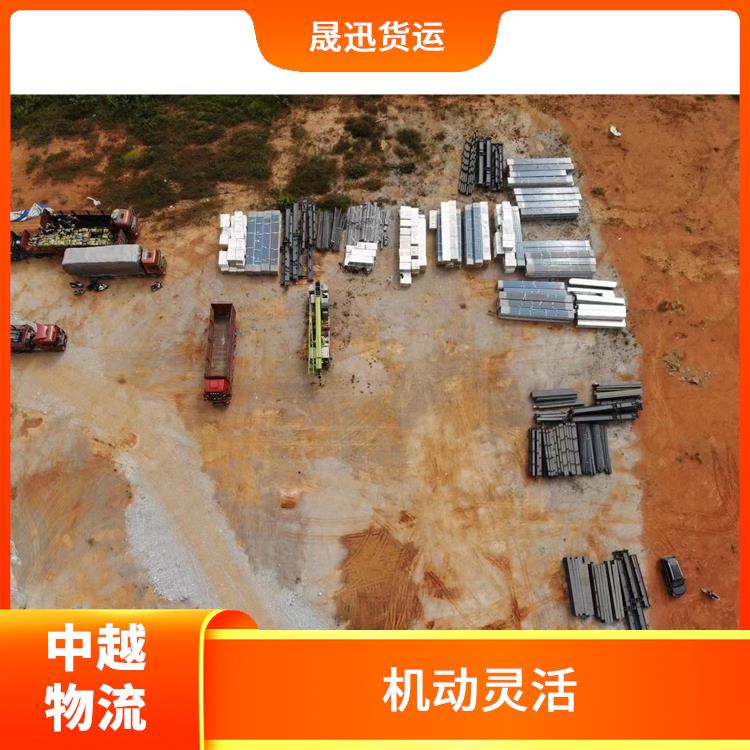 中国至越南口岸清关 业务范围广 适应能力强