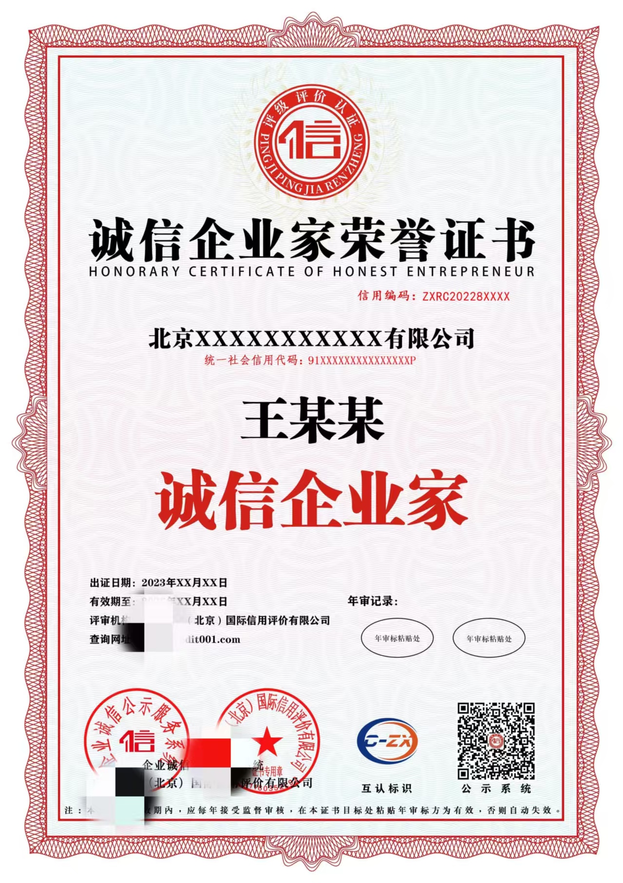 西宁商品售后服务认证申请条件