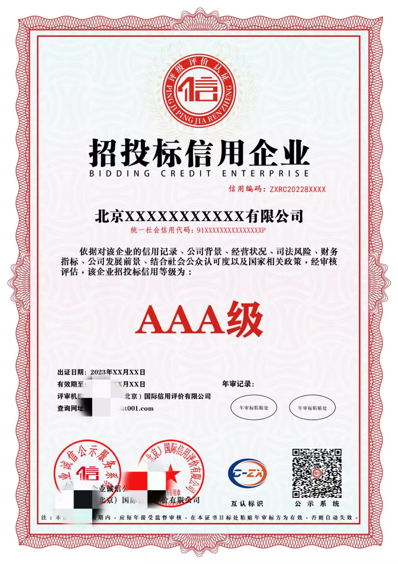 南宁商品售后服务认证申请步骤